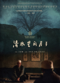看亚洲色图